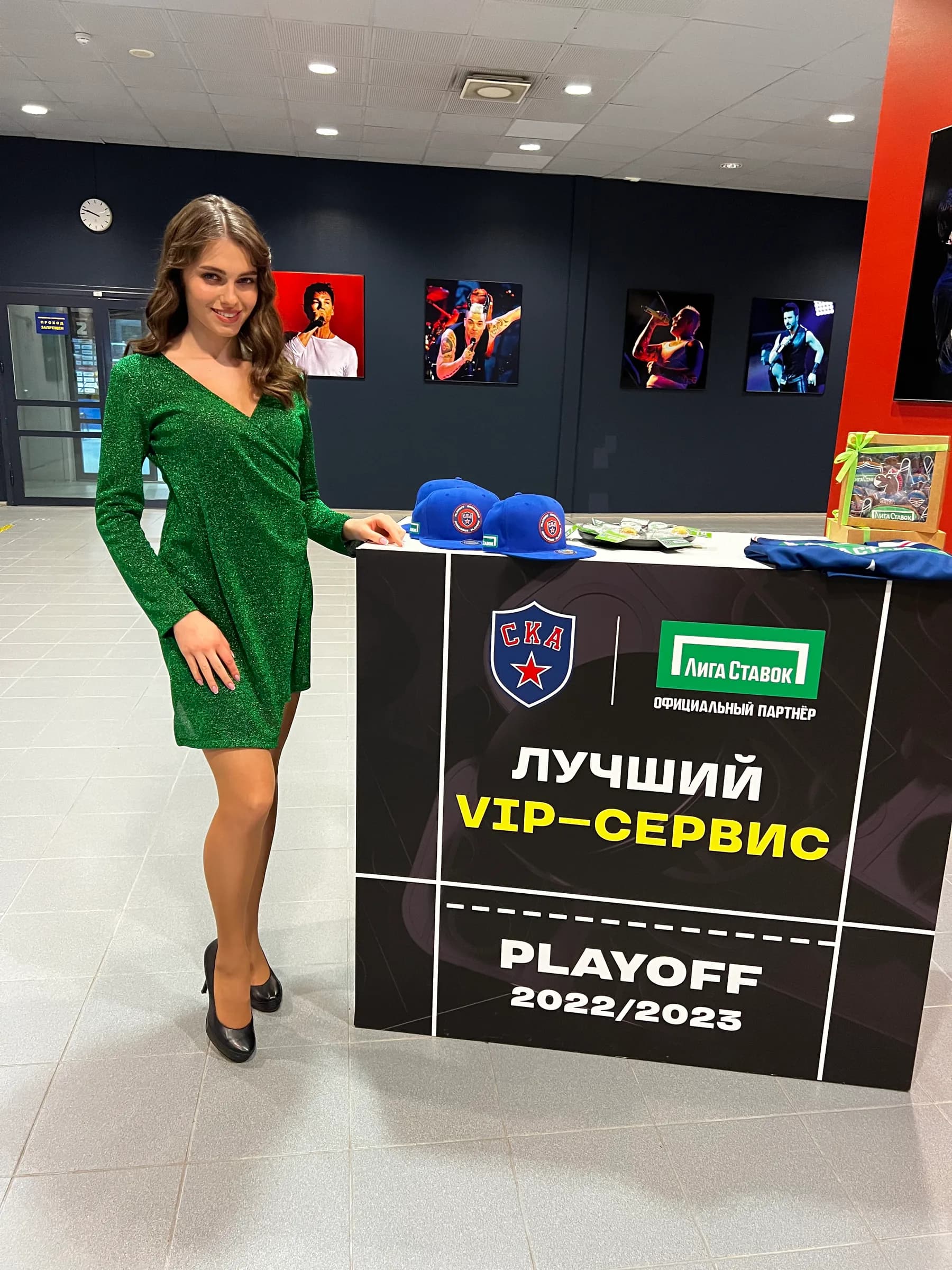 Хостес 5